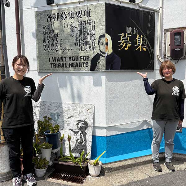採用情報 写真